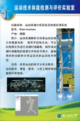 录像分析系统